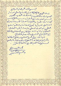 livret1.jpg (29216 octets)